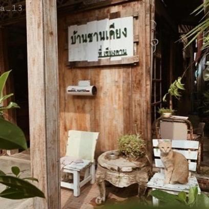 บ้านชานเคียง Chankhiang At Chiangkhan Chiang Khan Esterno foto